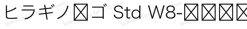 ヒラギノ丸ゴ Std W8字体转换